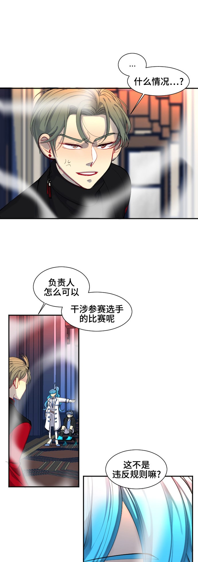 第33话0