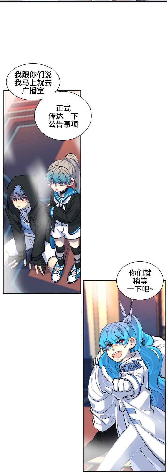 第33话10