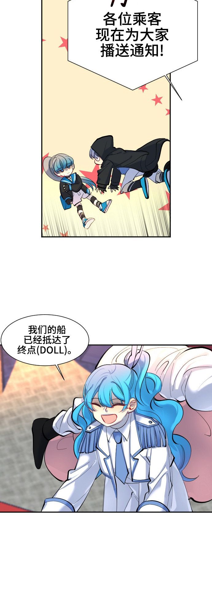 第33话12