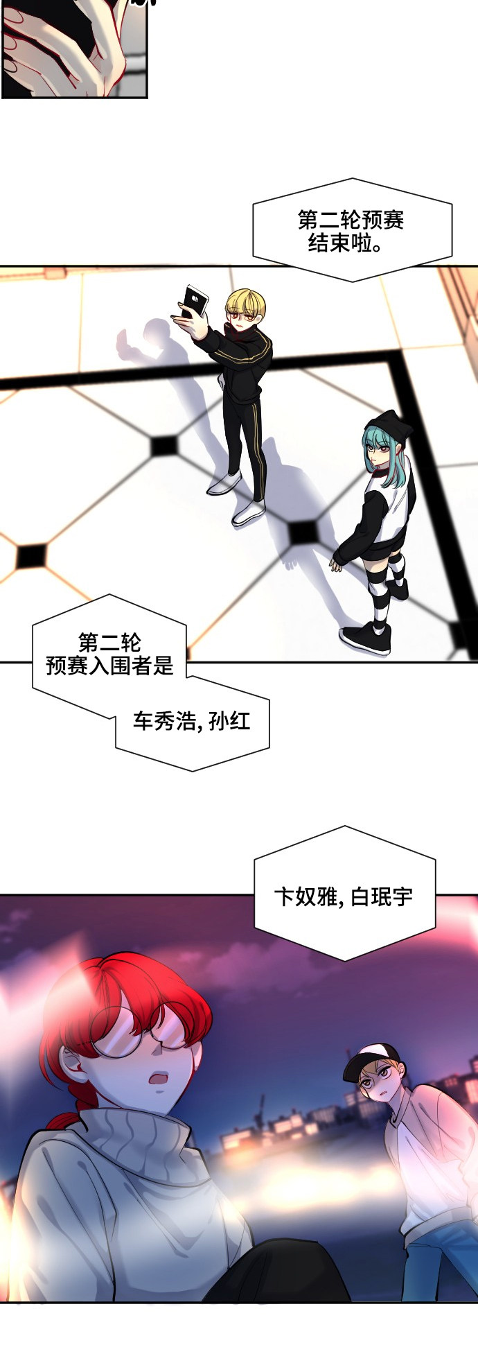 第33话14