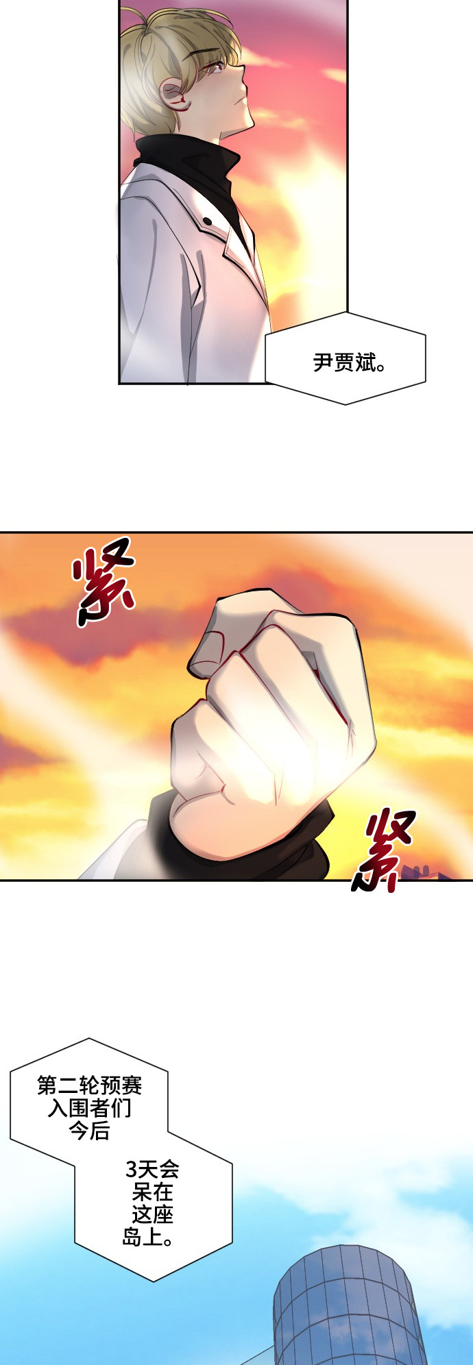 第33话16