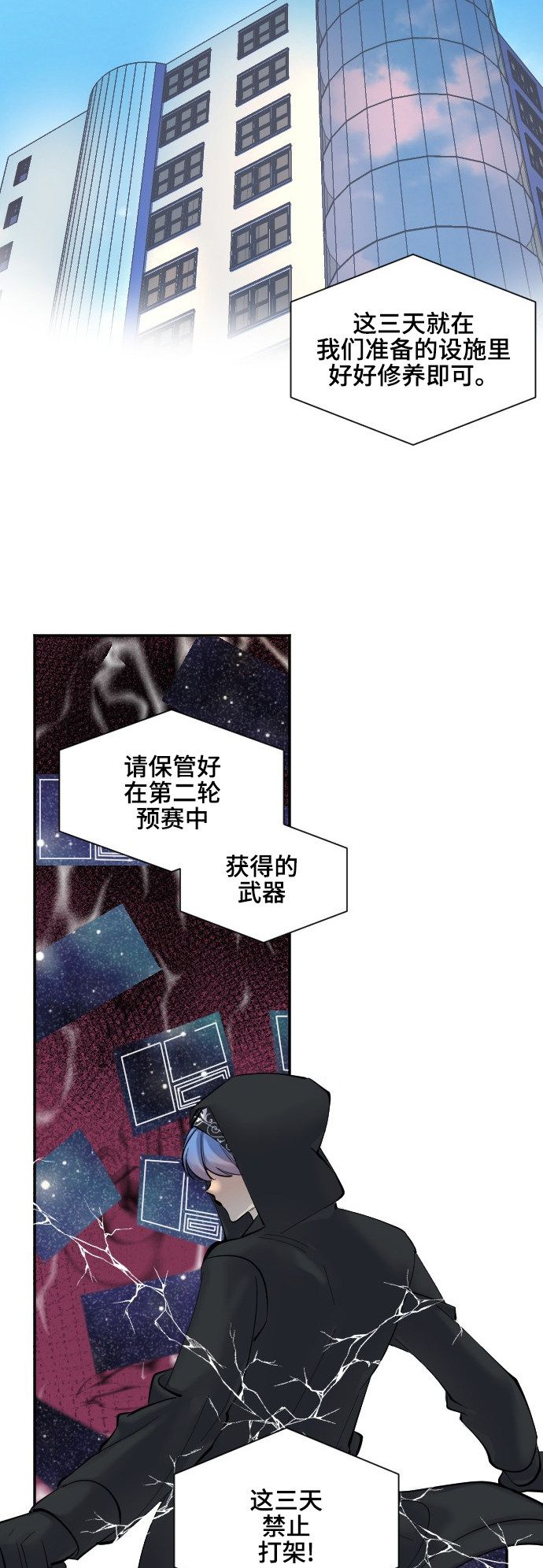 第33话17
