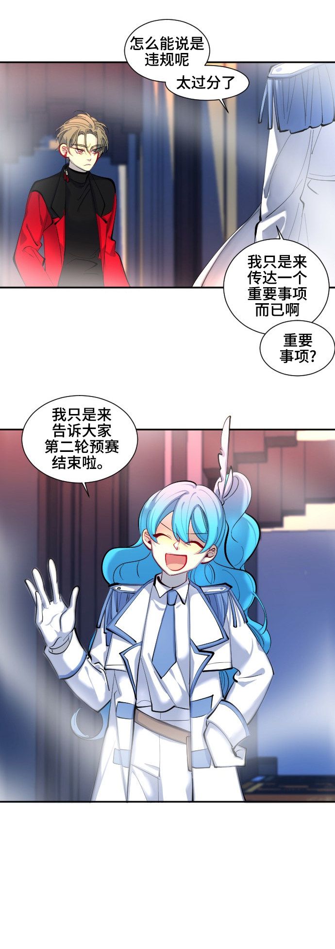 第33话2