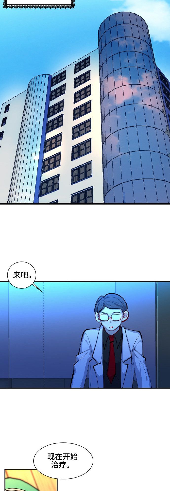 第33话21