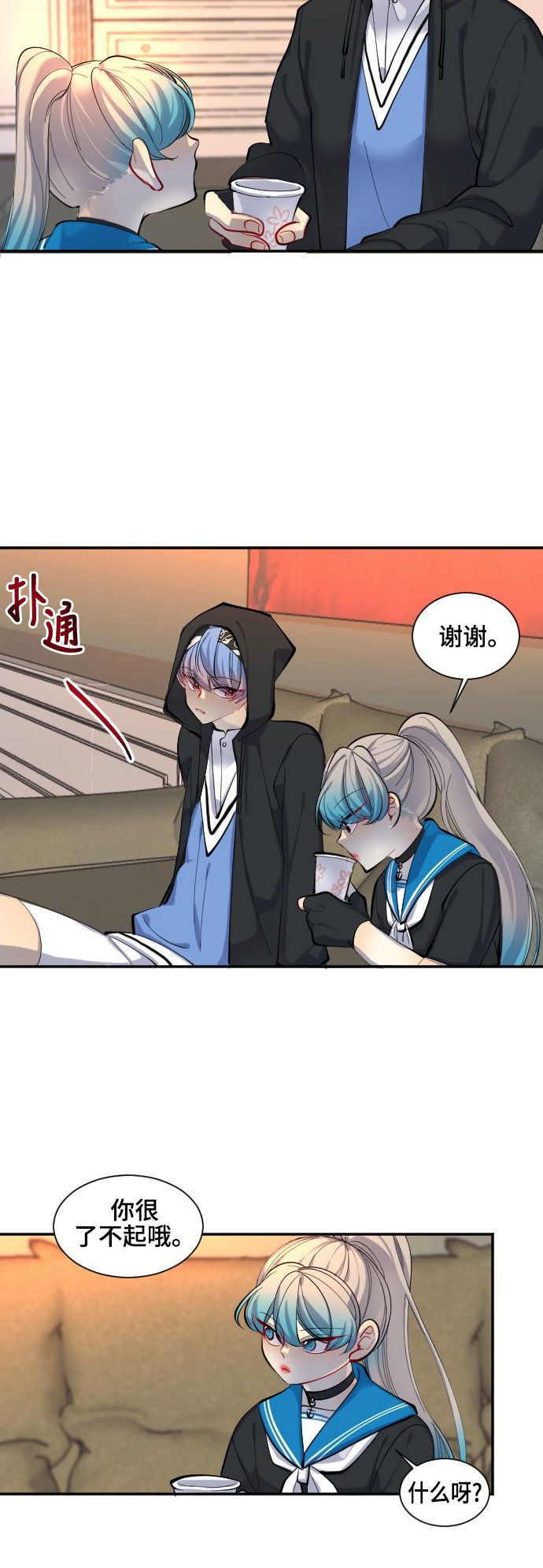 第33话26