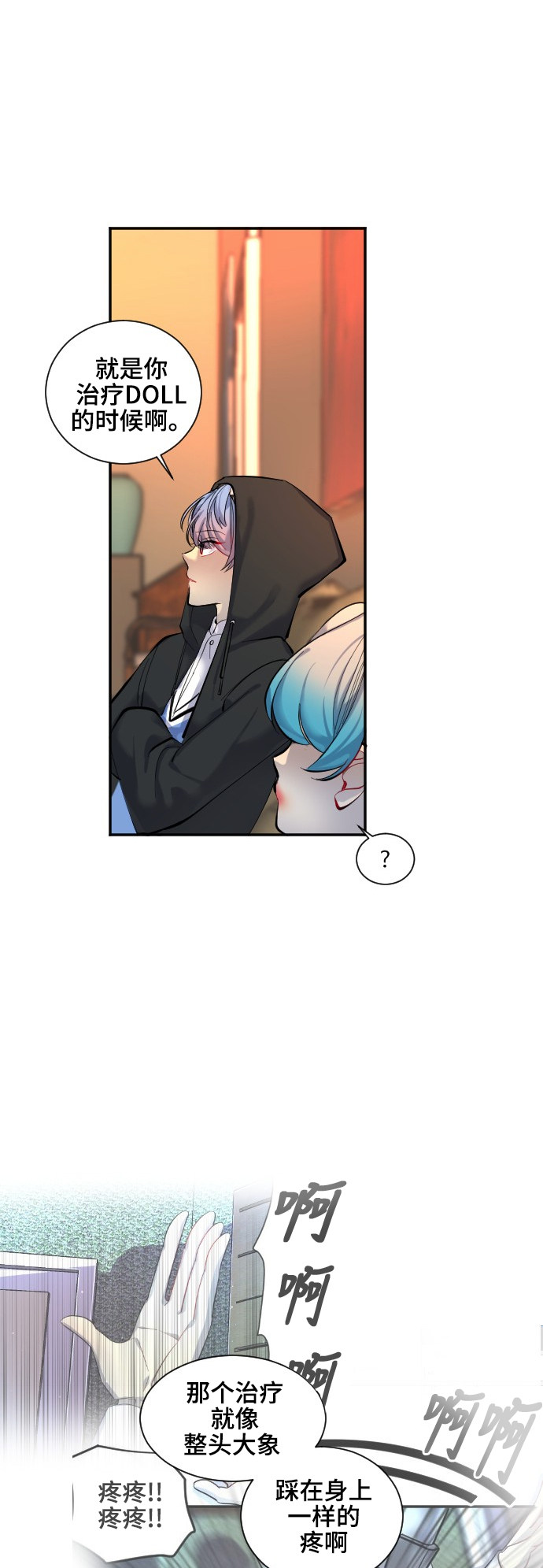 第33话27