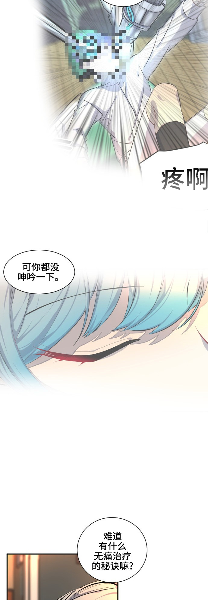 第33话28