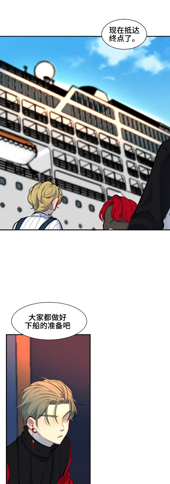 第33话3