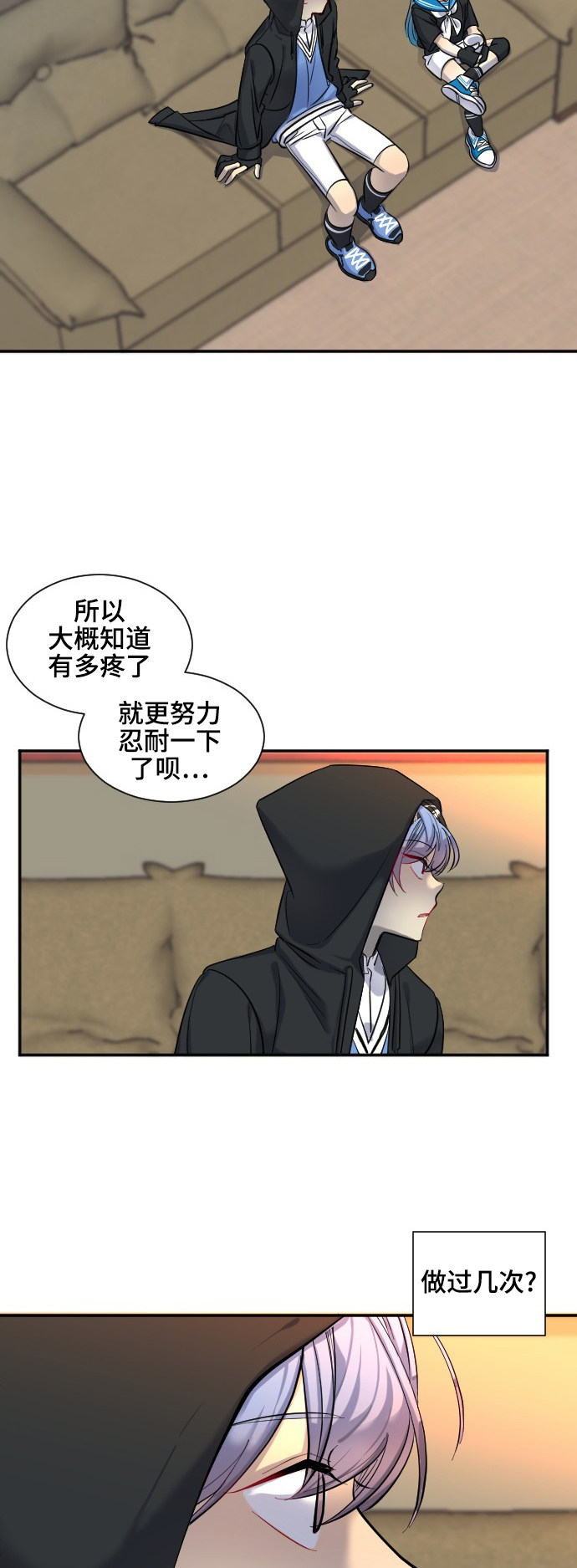 第33话30