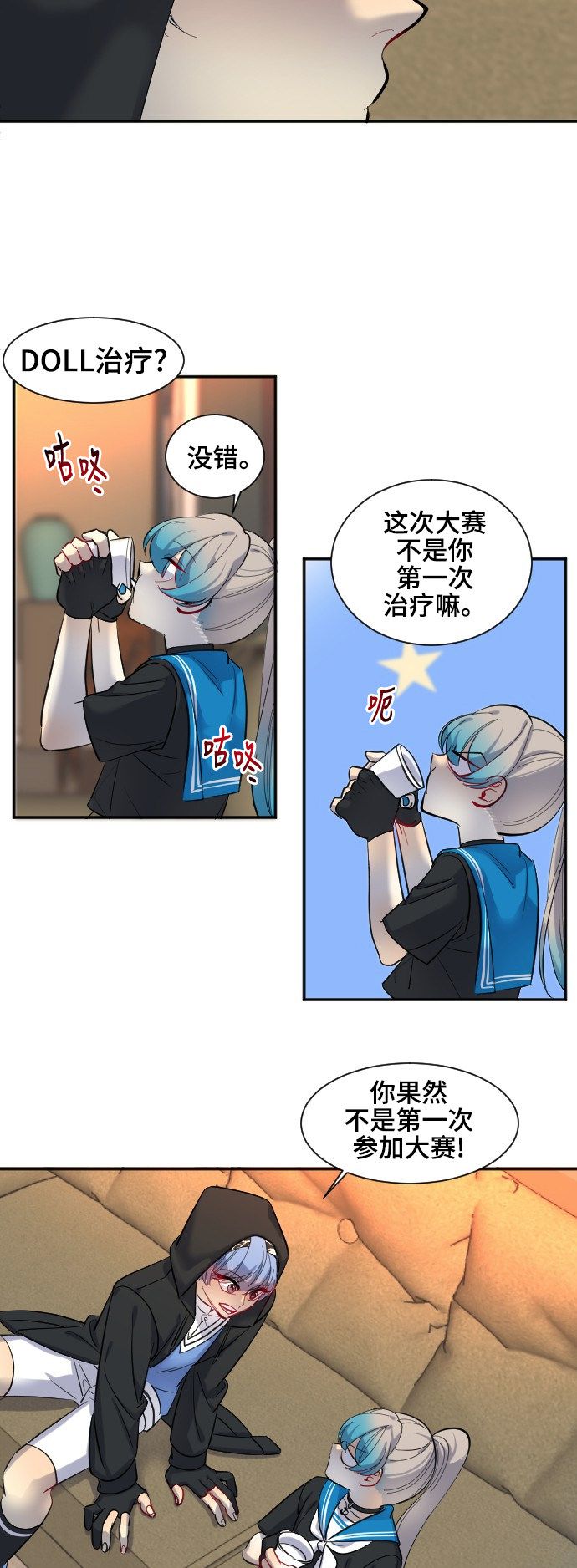 第33话31
