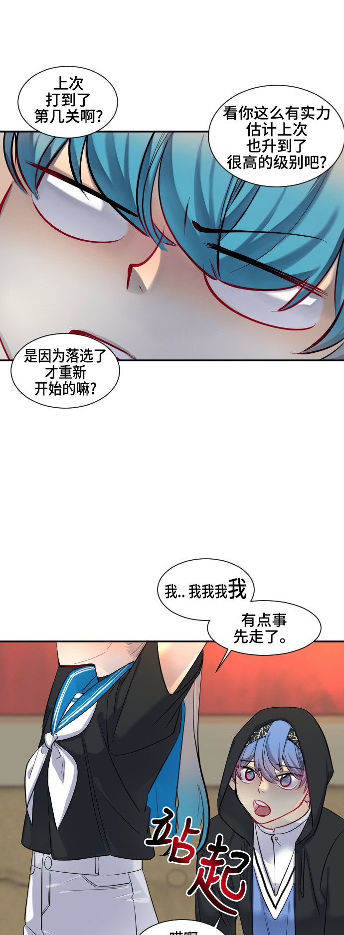 第33话33