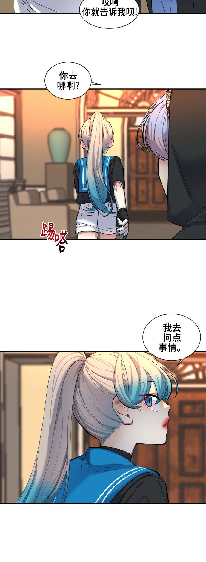 第33话34