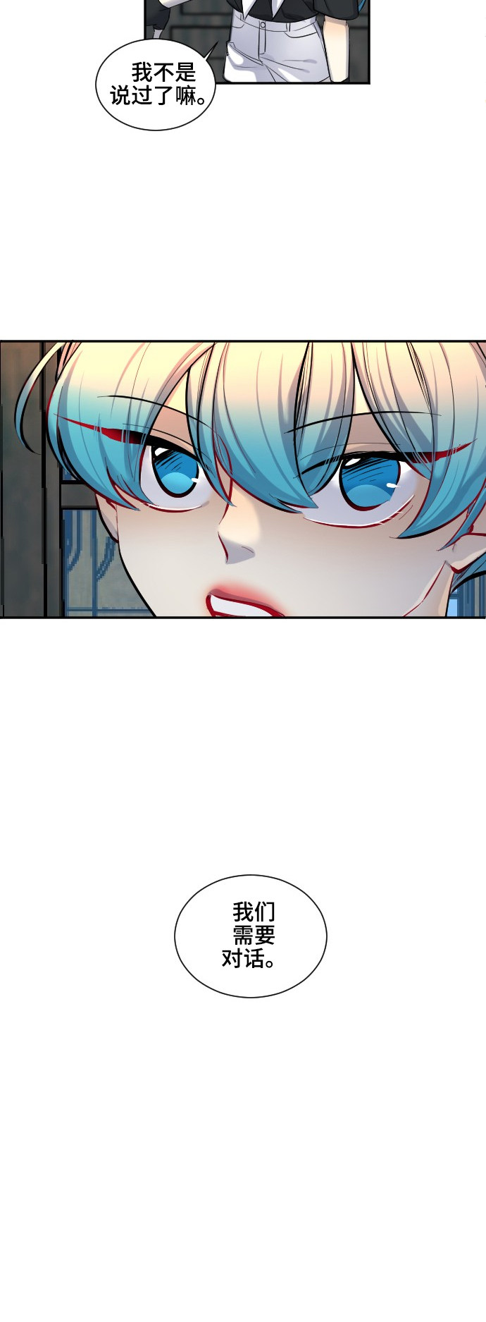 第33话41