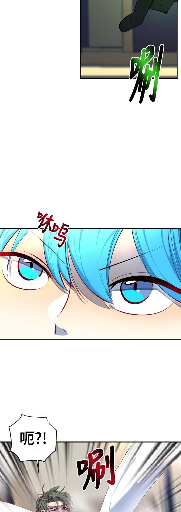 第33话5