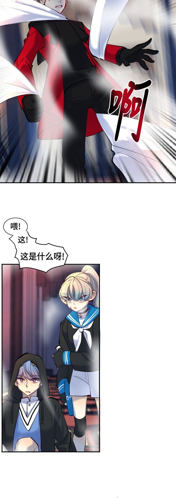第33话6