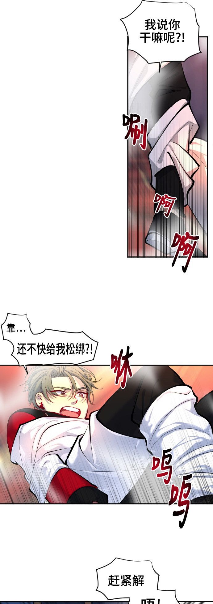 第33话7