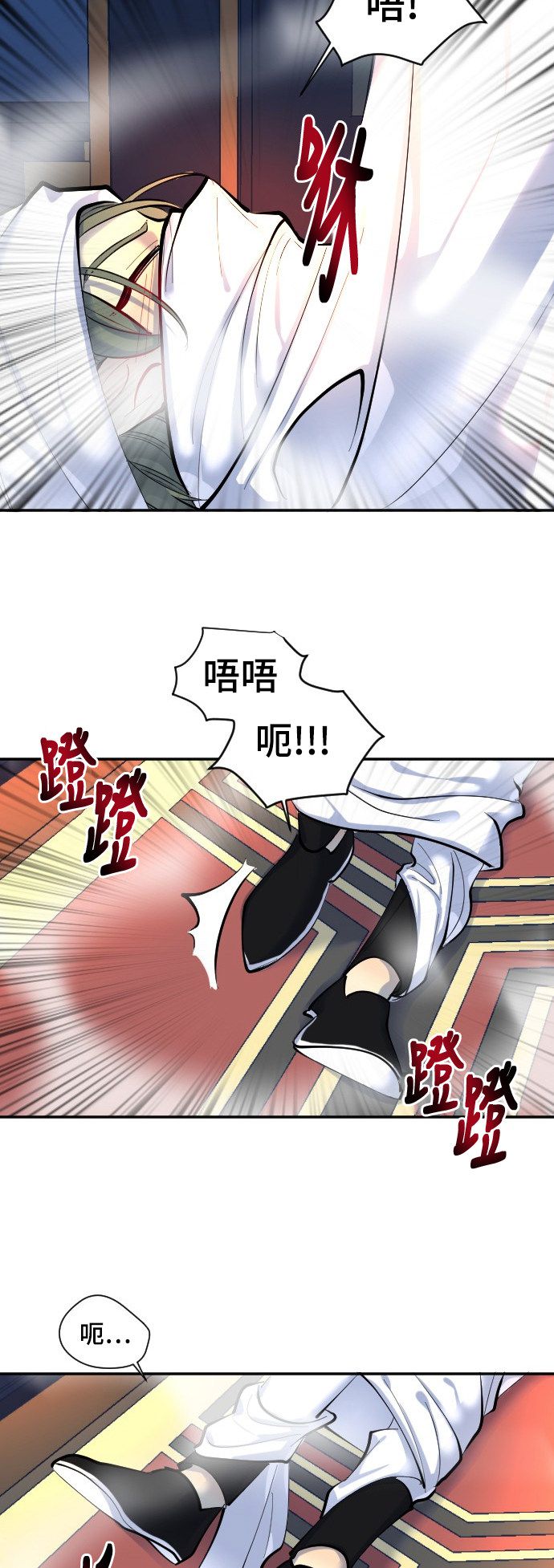 第33话8