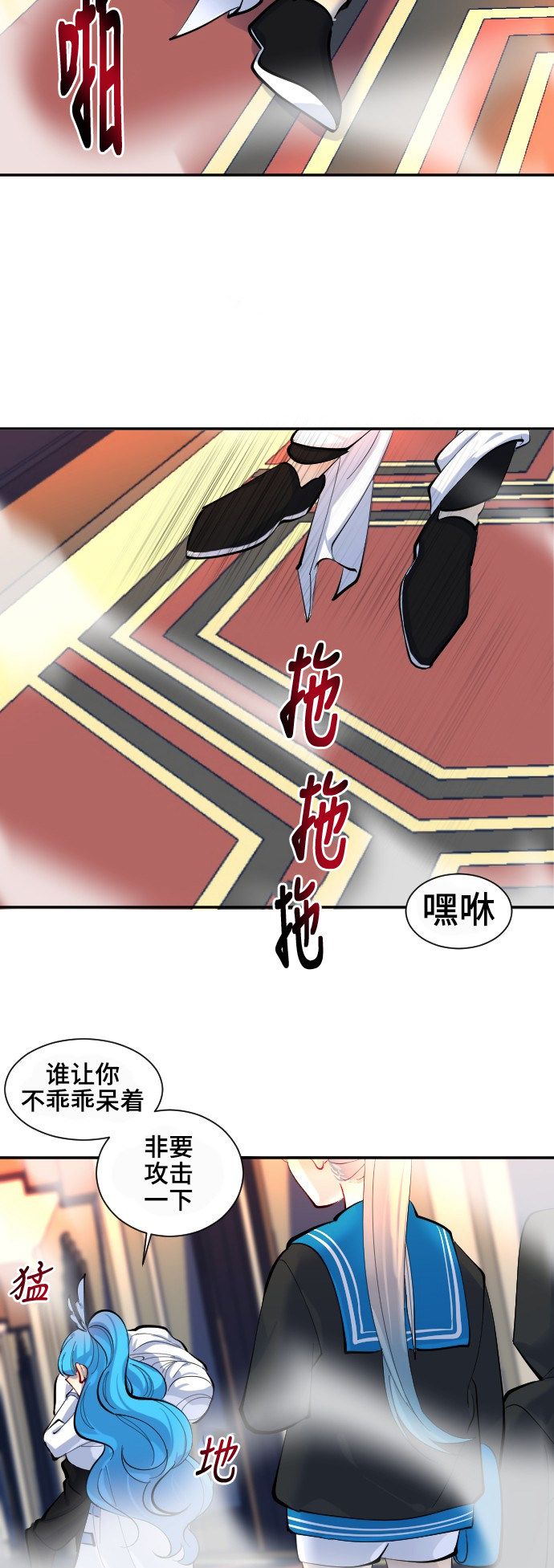 第33话9