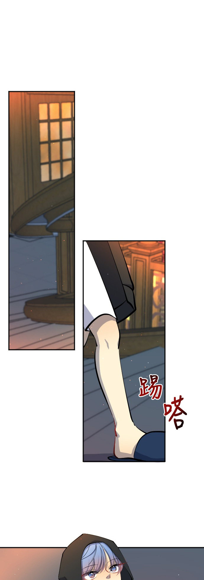 第34话12