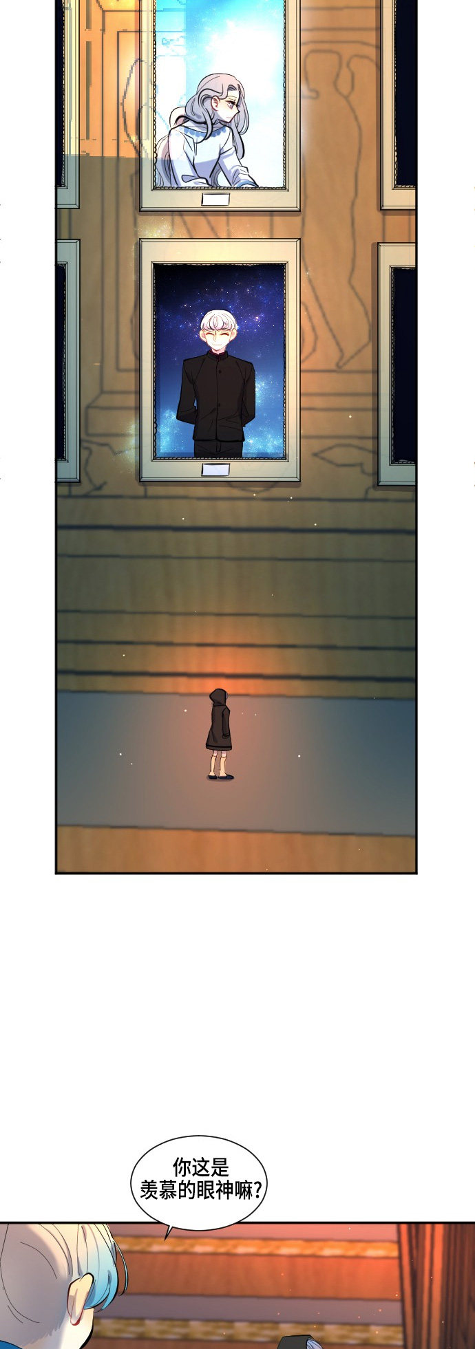 第34话14