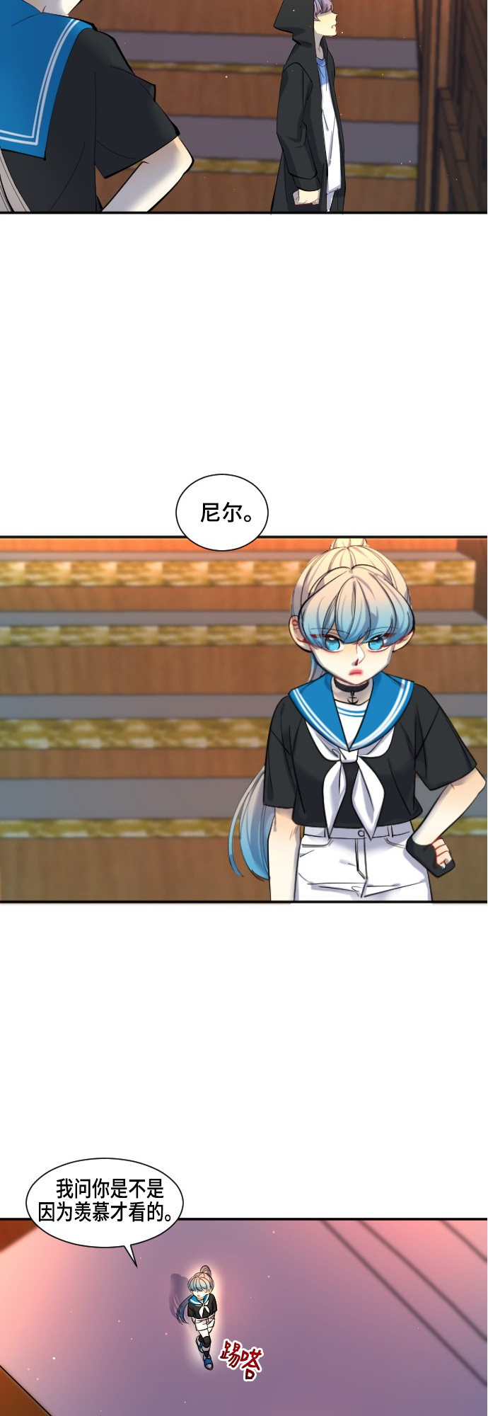 第34话15