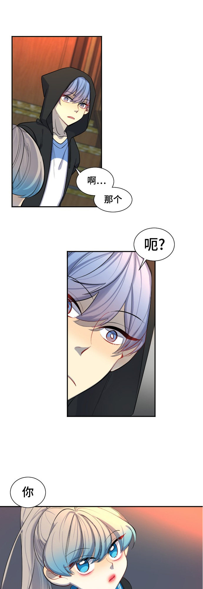 第34话17