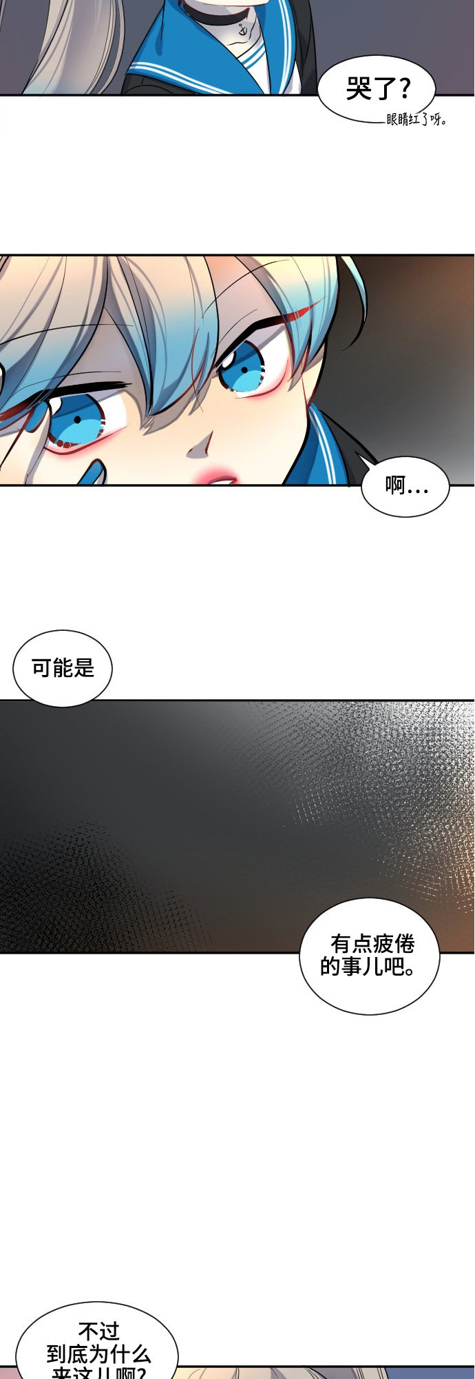 第34话18