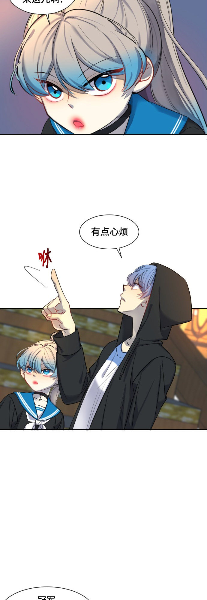 第34话19