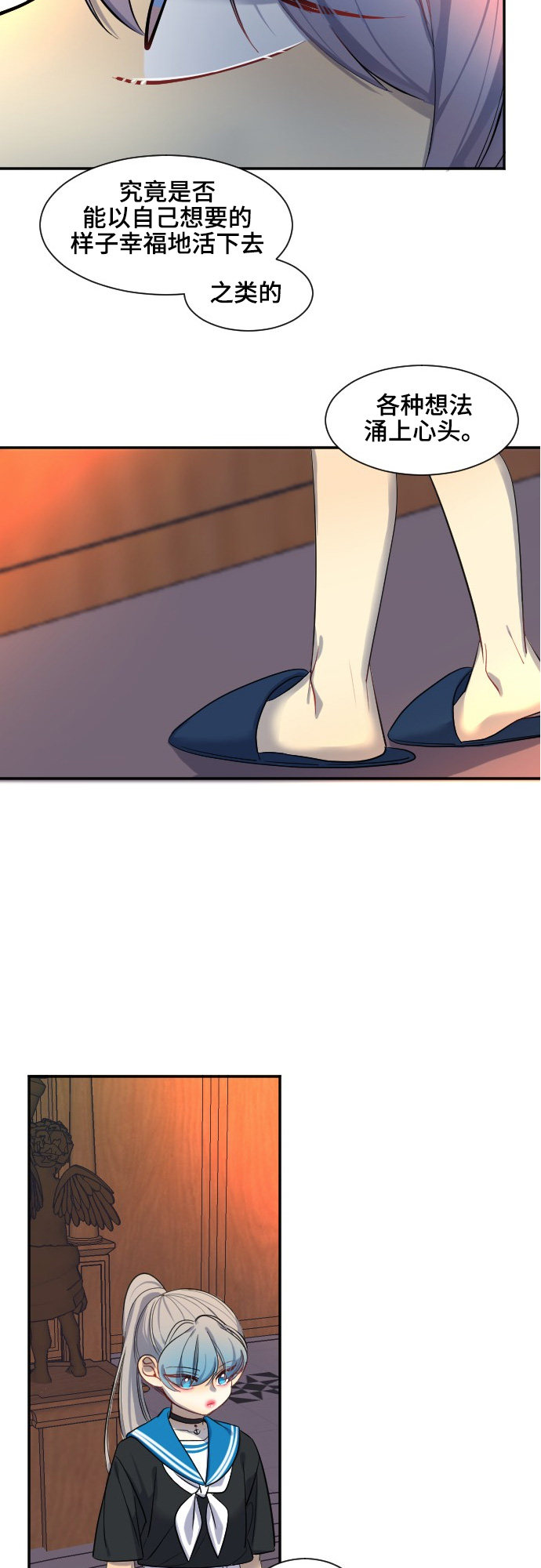 第34话21