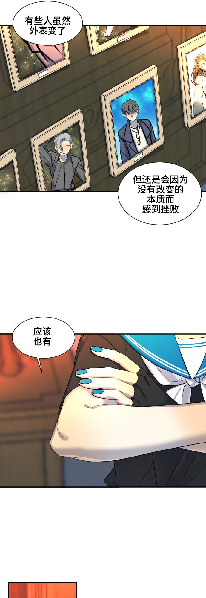 第34话23