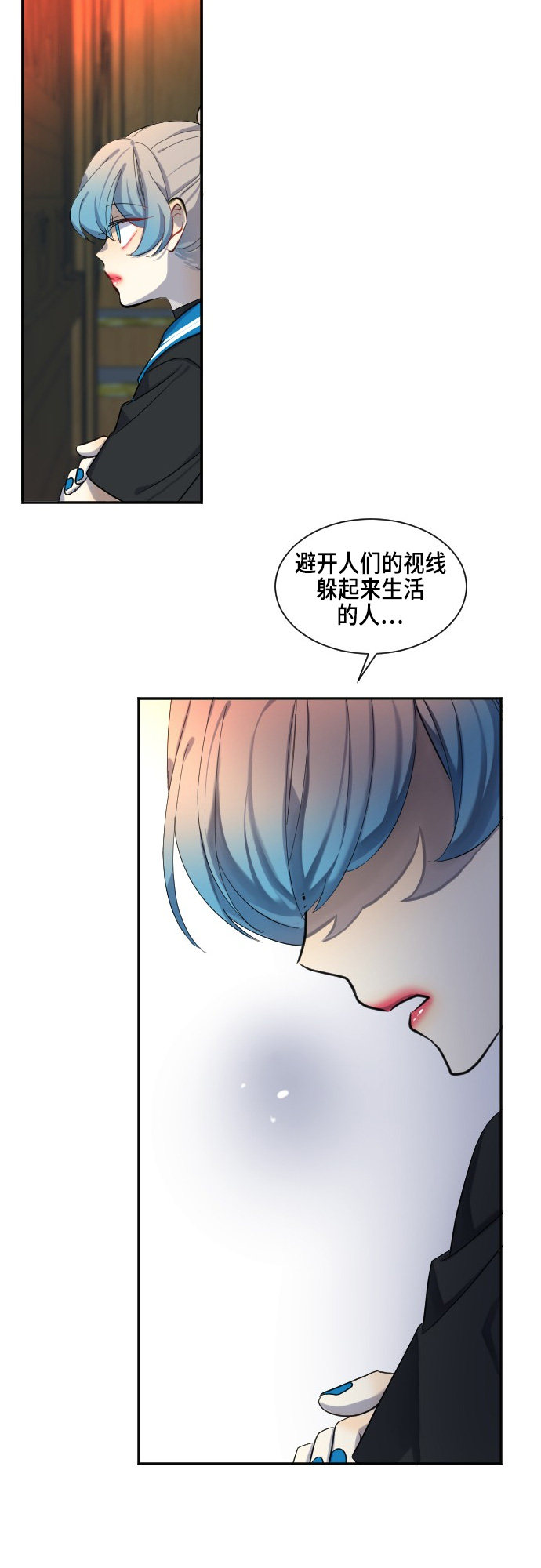 第34话24