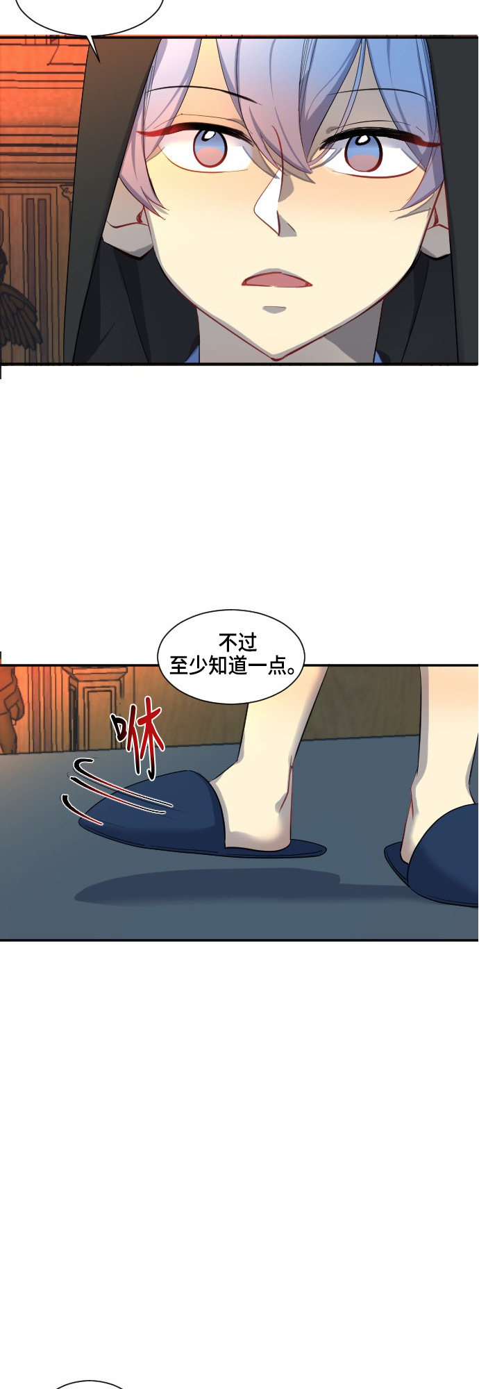第34话26