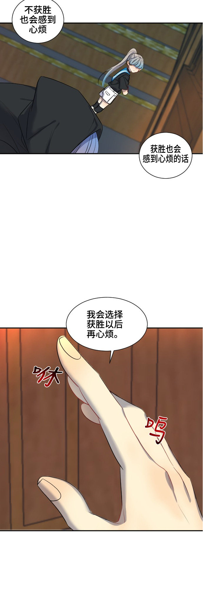 第34话27