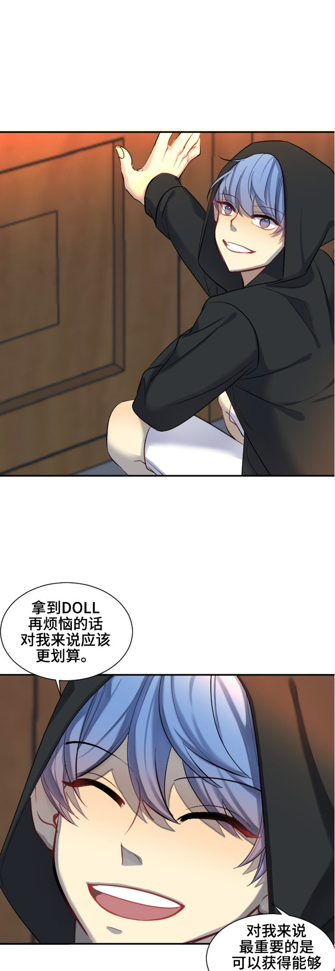 第34话28