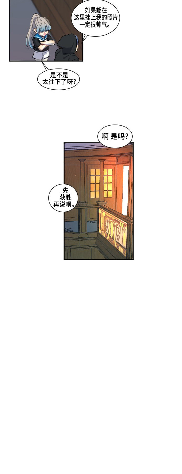 第34话30