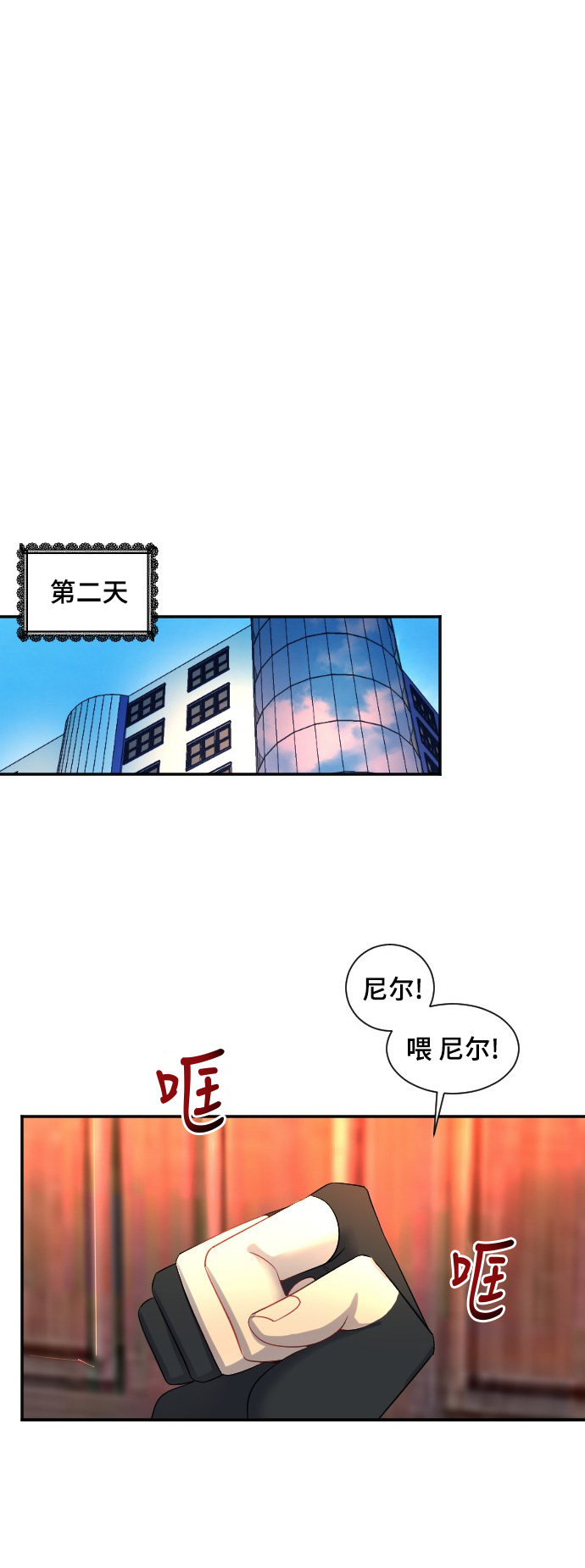 第34话31
