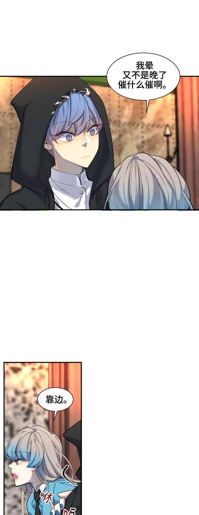 第34话35