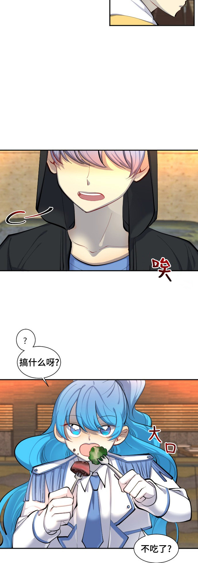 第34话5