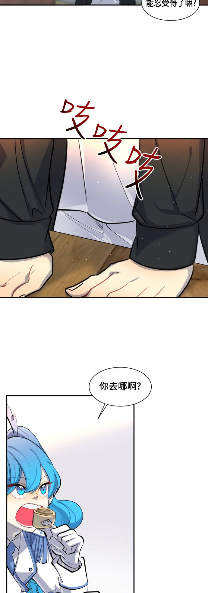 第34话9