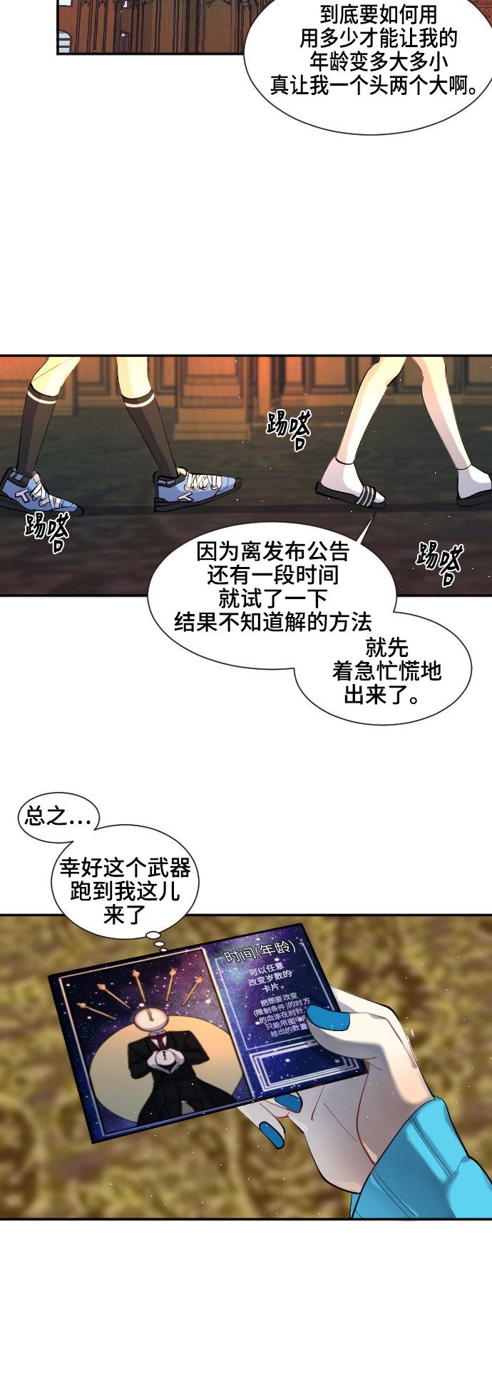 第35话1