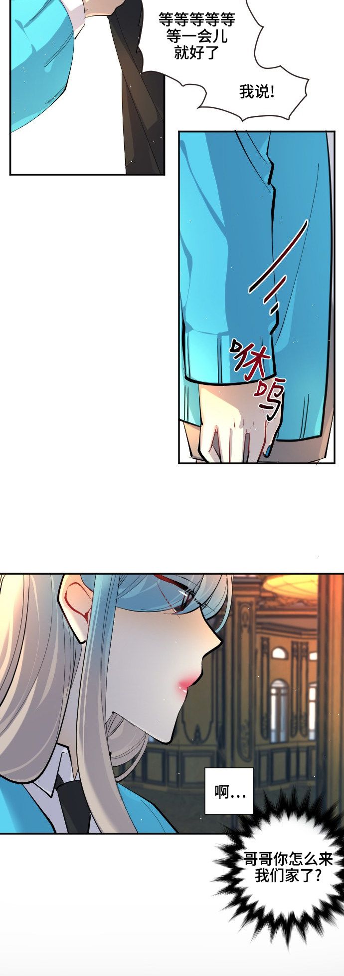 第35话10