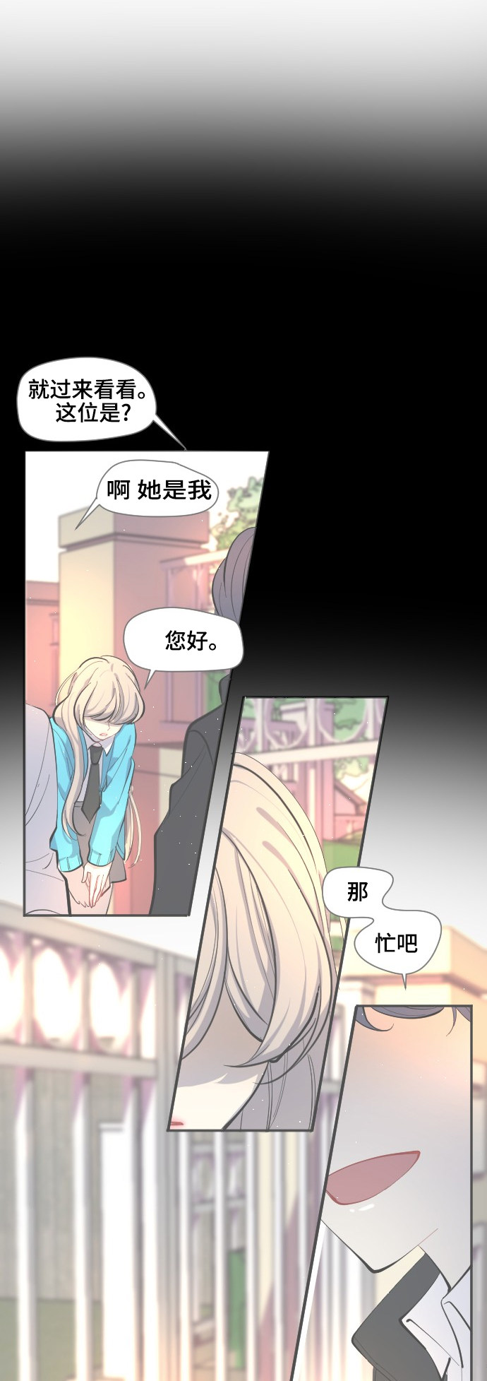 第35话11