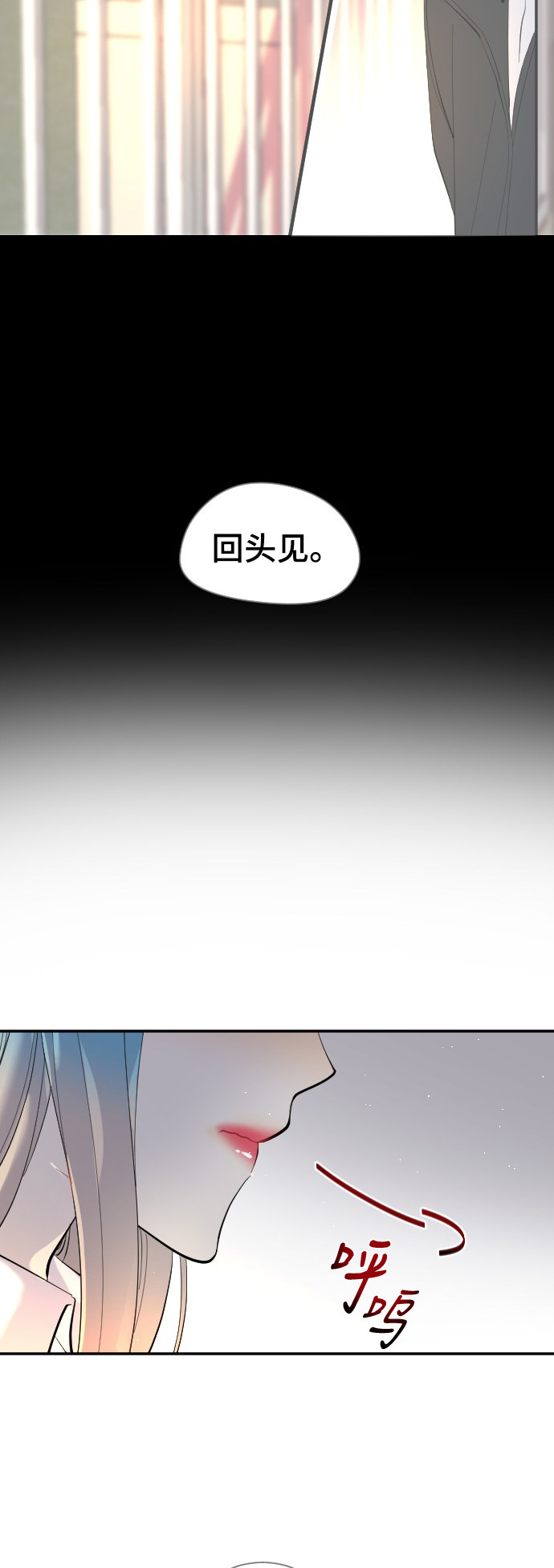 第35话12