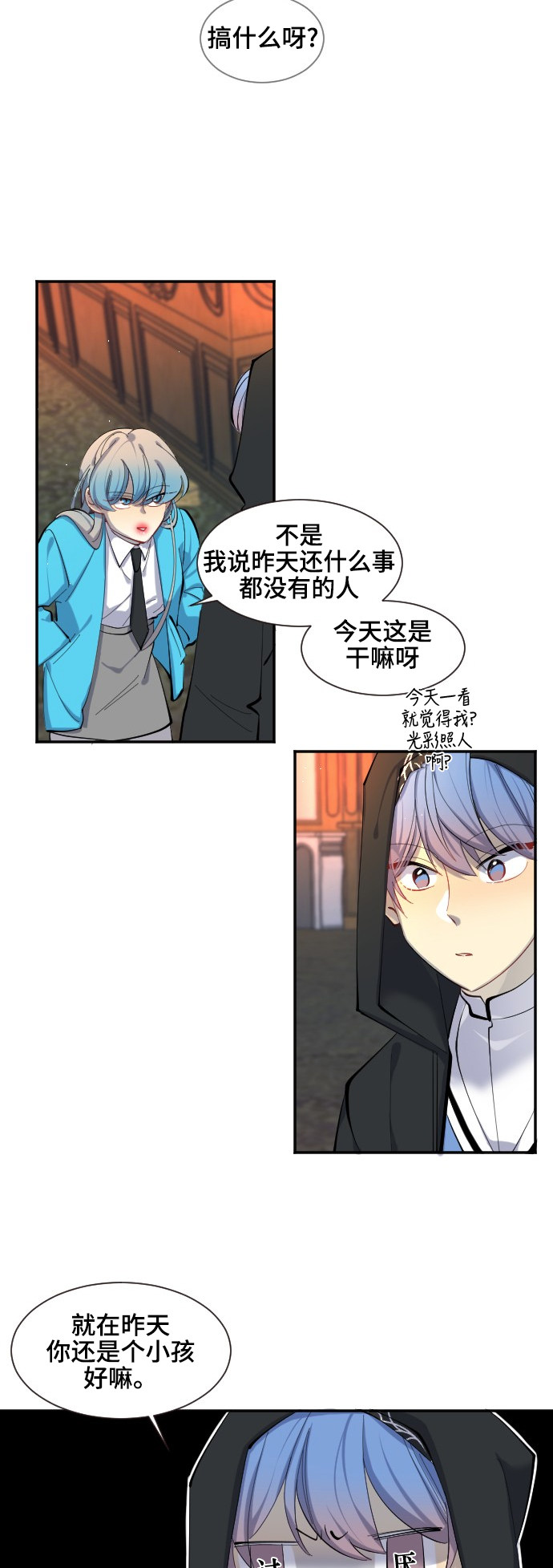第35话13