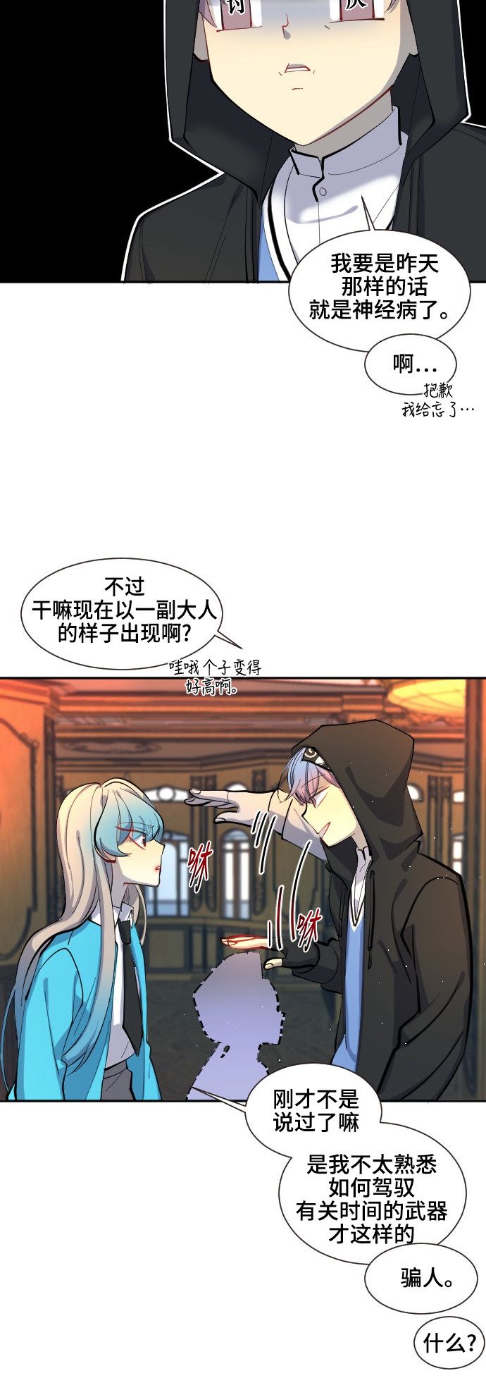 第35话14