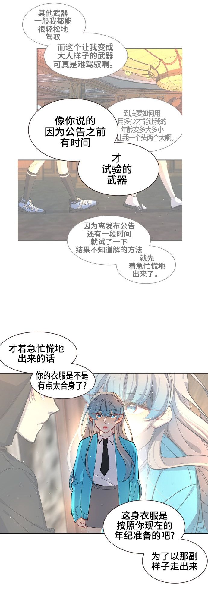 第35话15