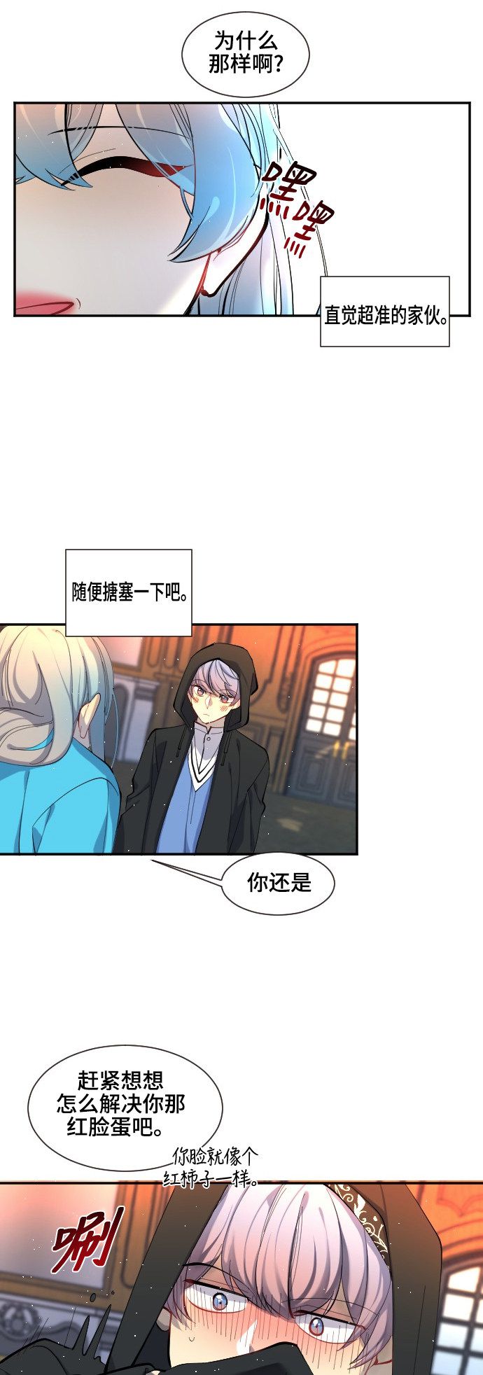 第35话16