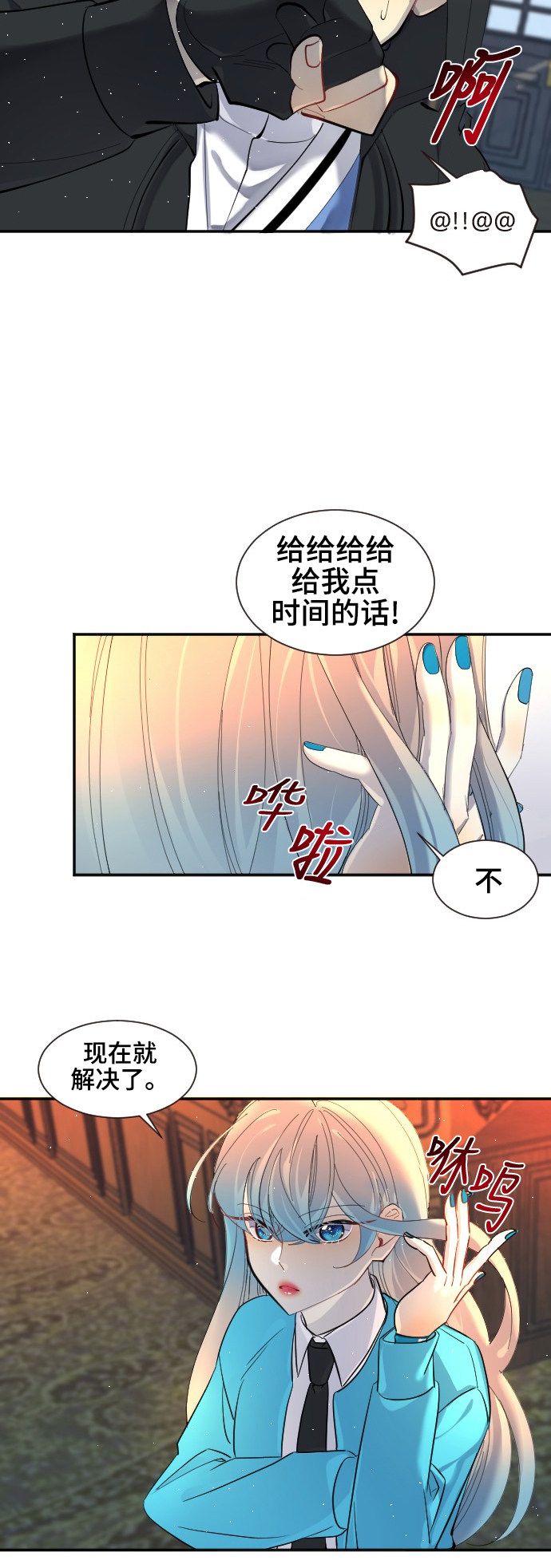 第35话17