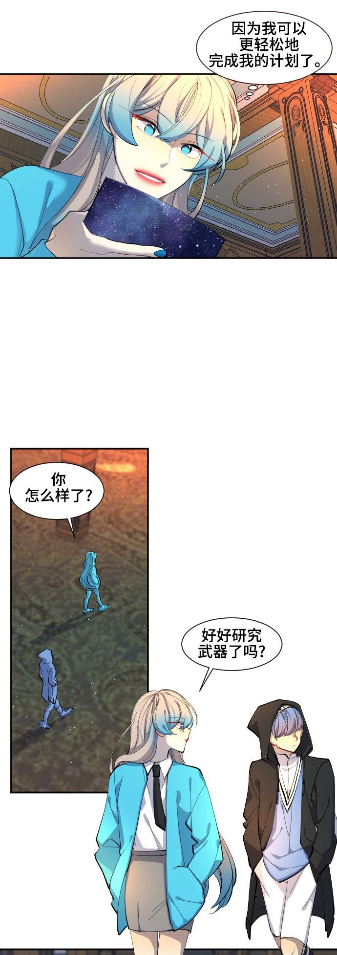 第35话2