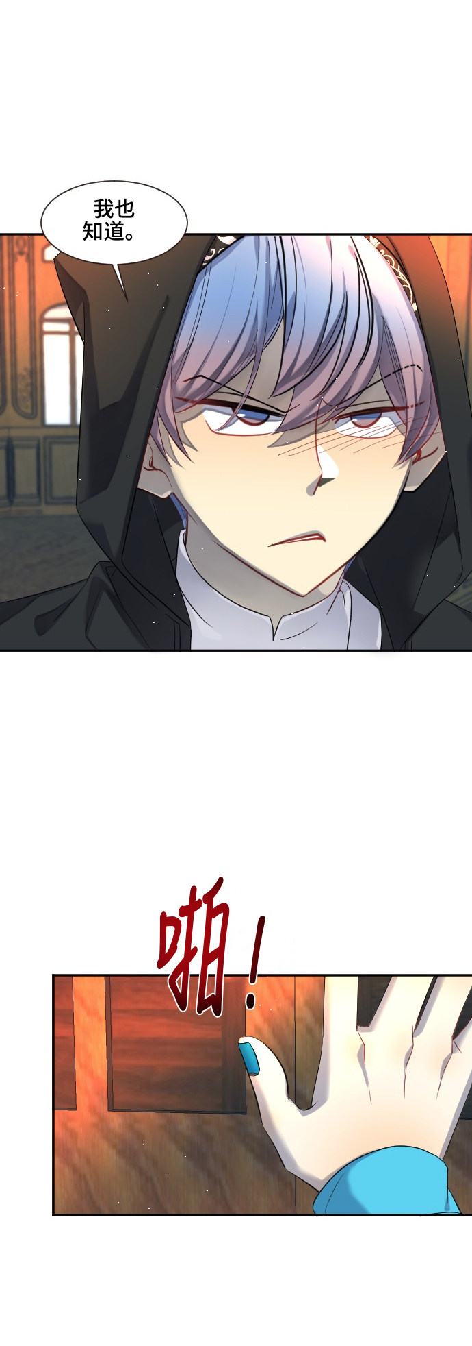 第35话20